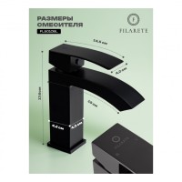 Смеситель для раковины FILARETE Waterfall FL5010, черный матовый