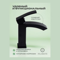 Смеситель для раковины FILARETE Waterfall FL5010, черный матовый