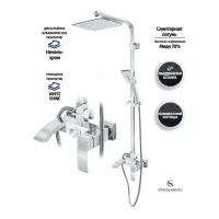 Душевая система Grocenberg GB7007, белый/хром