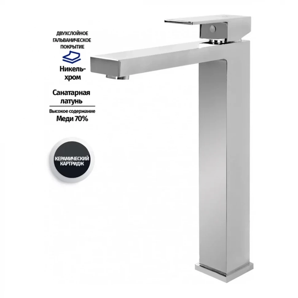 Смеситель для раковины высокий Grocenberg GB3008, хром