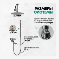 Душевая система скрытого монтажа Grocenberg GB5099BG-2, графит