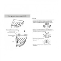 Полка корзина угловая Grocenberg AC0092BG, графит