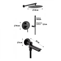 Душевая система скрытого монтажа Grocenberg GB5099BL-1, черный матовый