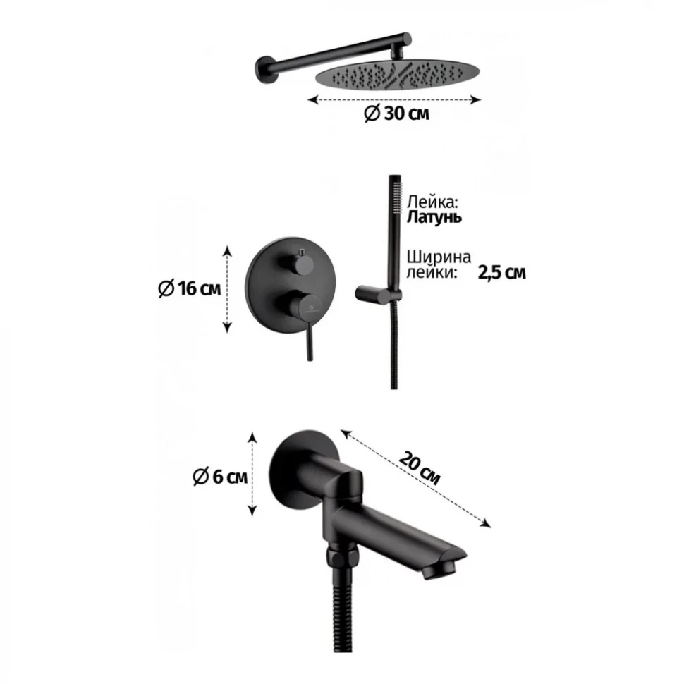 Душевая система скрытого монтажа Grocenberg GB5099BL-1, черный матовый