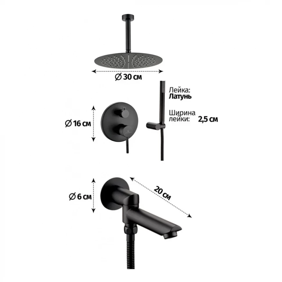 Душевая система скрытого монтажа Grocenberg GB5099BL-2, черный матовый