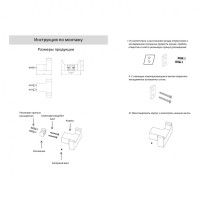 Крючок двойной Grocenberg AC0018, графит