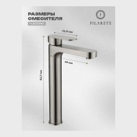 Смеситель для раковины FILARETE Retta FL6030, никель