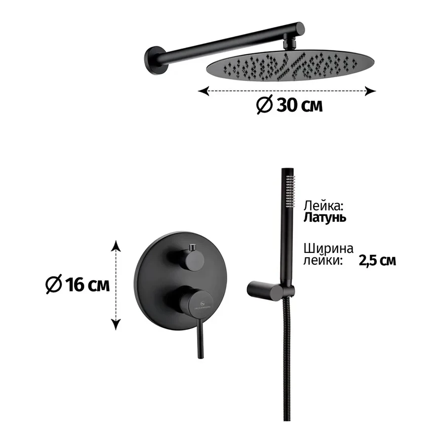 Душевая система скрытого монтажа Grocenberg GB5099BL-3, черный матовый