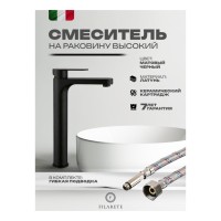 Смеситель для раковины FILARETE Retta FL6030, черный матовый