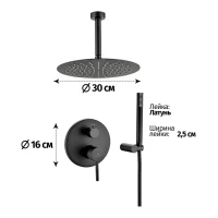 Душевая система скрытого монтажа Grocenberg GB5099BL-4, черный матовый