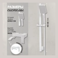 Набор для ванны 3 в 1 Hansberge H7077, белый