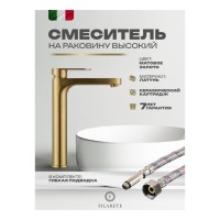 Смеситель для раковины FILARETE Retta FL6030, матовое золото