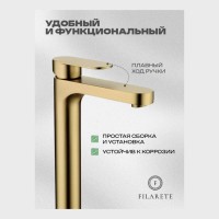 Смеситель для раковины FILARETE Retta FL6030, матовое золото