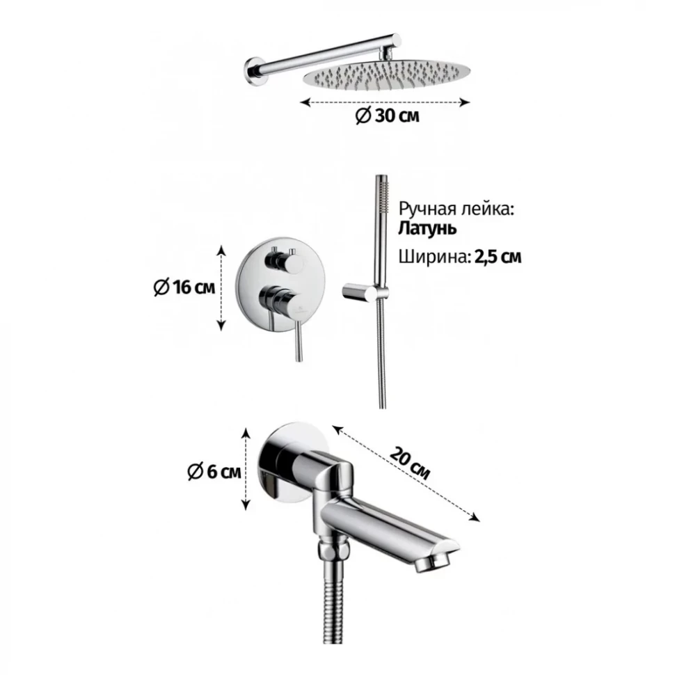 Душевая система скрытого монтажа Grocenberg GB5099CR-1, хром
