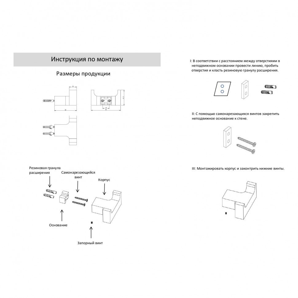 Крючок двойной Grocenberg AC0018, никель
