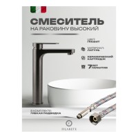 Смеситель для раковины FILARETE Retta FL6030, графит