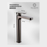 Смеситель для раковины FILARETE Retta FL6030, графит