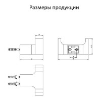 Крючок двойной Grocenberg AC0018, хром Крючок двойной Grocenberg AC0018, хром