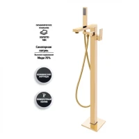 Смеситель напольный для ванны Grocenberg GB800, золото глянец