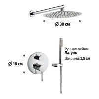 Душевая система скрытого монтажа Grocenberg GB5099CR-3, хром